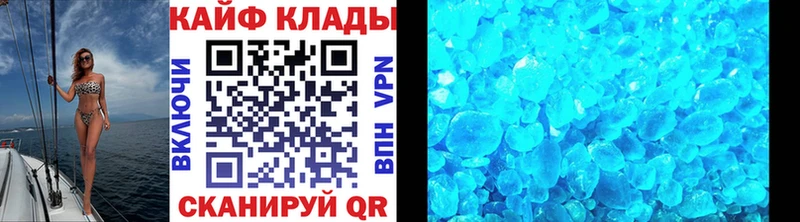 Купить закладку Канабис  Cocaine  СОЛЬ  МЕФ  Боровичи