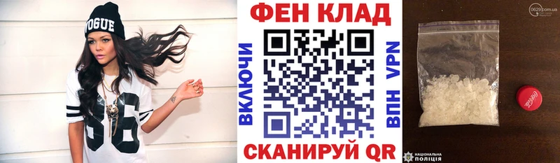 Амфетамин 97%  Купить закладки  Боровичи 