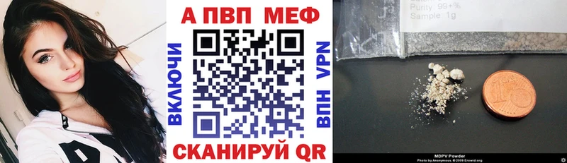 Купить где  Боровичи  Альфа ПВП кристаллы 
