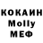 МЕТАДОН мёд Kioth R