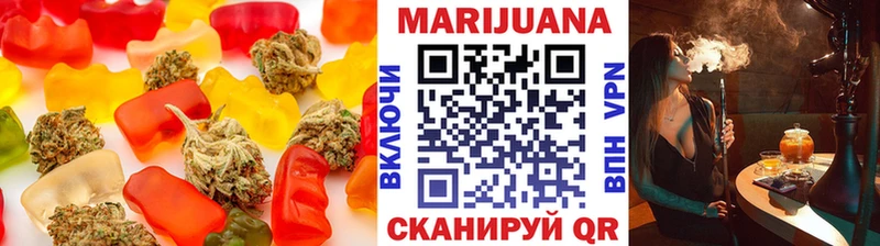 Купить закладки  Боровичи  Cannafood марихуана 