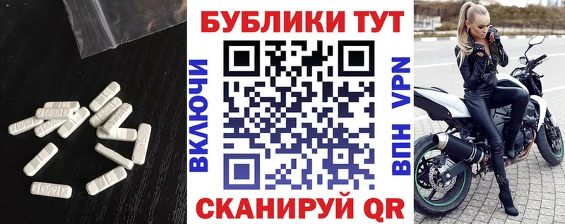 Купить закладки  Боровичи  ЭКСТАЗИ бентли 