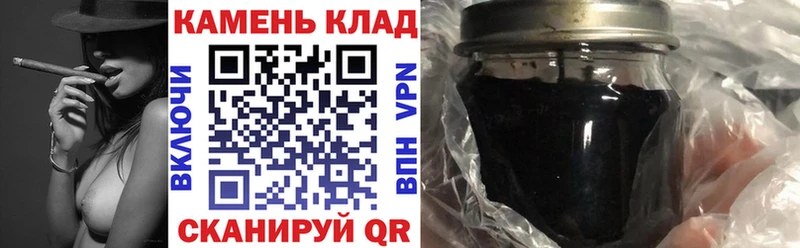 Гашиш гарик  Купить где  Боровичи 