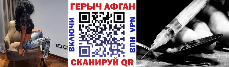 Купить где  Боровичи  ГЕРОИН гречка 