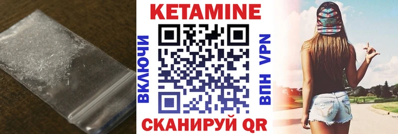 Купить закладки  Боровичи  Кетамин ketamine 