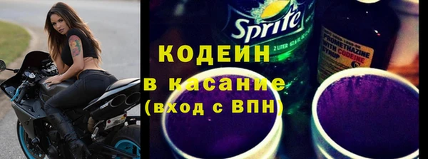 бутират Беломорск