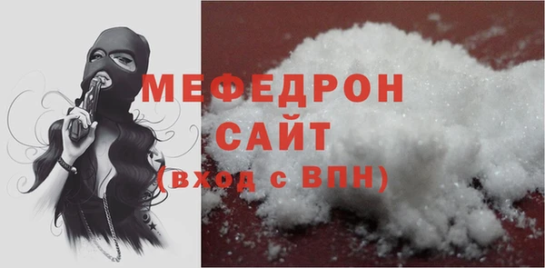 винт Богородск
