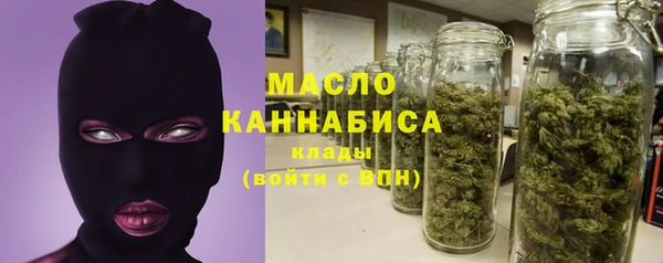 ALPHA-PVP Богданович