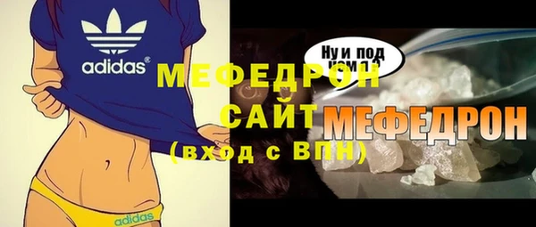 бутират Беломорск