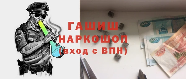 дурь Белокуриха