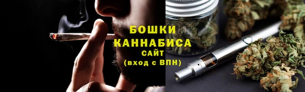 бутират Беломорск