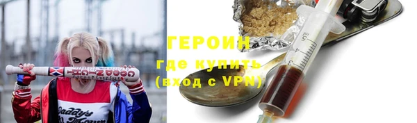 дурь Белокуриха