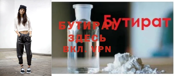 ALPHA-PVP Богданович