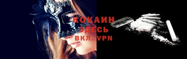 бутират Беломорск