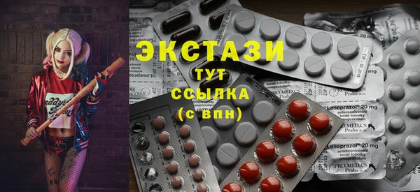 прущий лед Богородицк