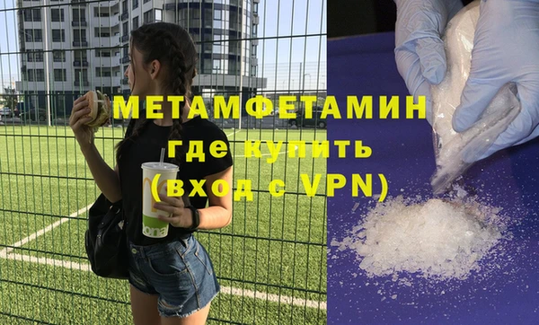 дурь Белокуриха