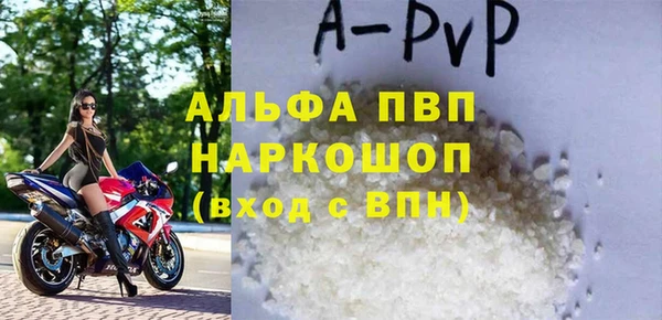 бутират Беломорск