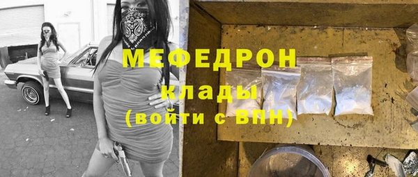 бутират Беломорск