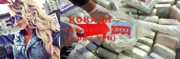 бутират Беломорск