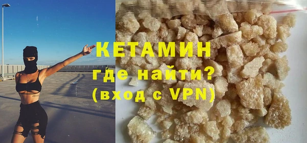 винт Богородск