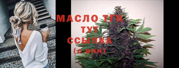 дурь Белокуриха