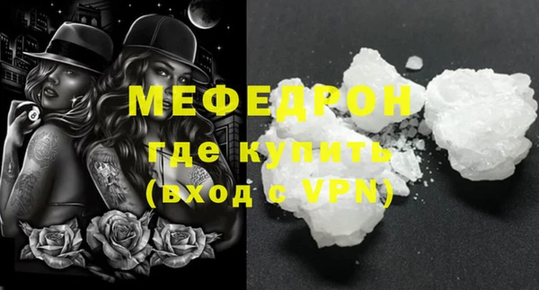 ALPHA-PVP Богданович
