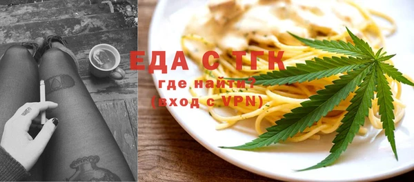 ALPHA-PVP Богданович