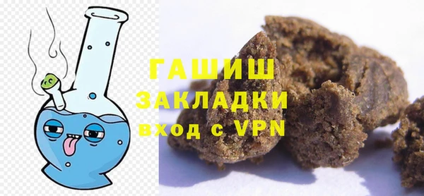 дурь Белокуриха