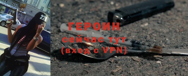прущий лед Богородицк