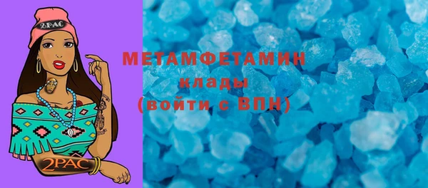 дурь Белокуриха