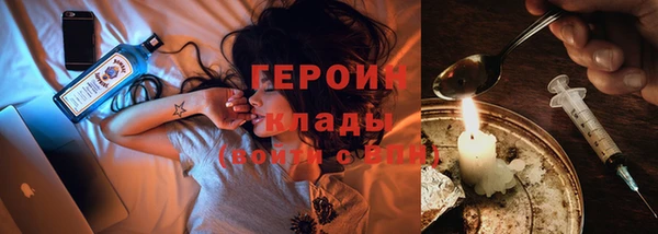 дурь Белокуриха