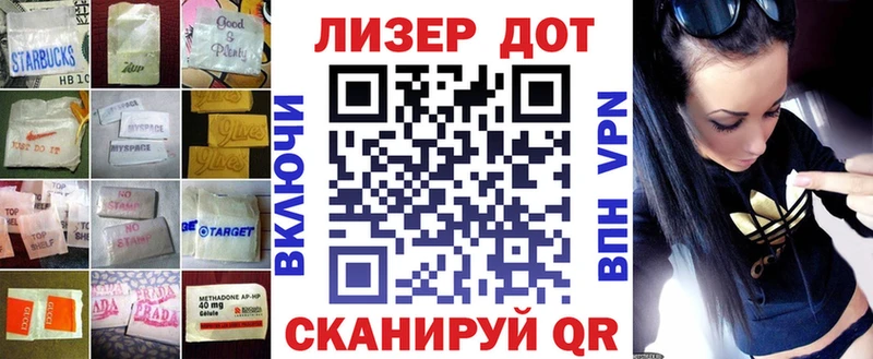 Купить закладки Боровичи ЛСД экстази кислота