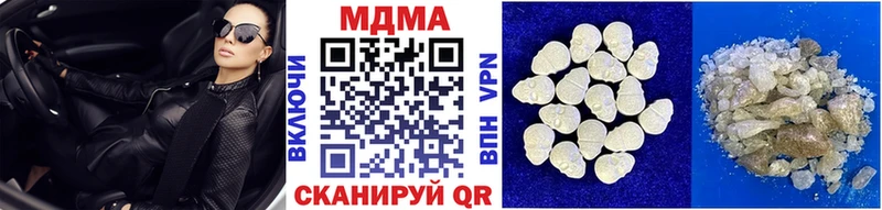 МДМА VHQ Купить где Боровичи