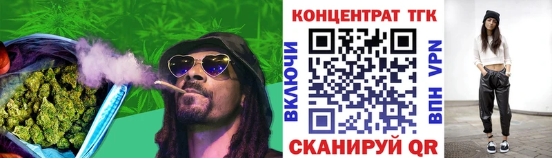 Купить закладки Боровичи Дистиллят ТГК THC oil