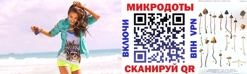 Галлюциногенные грибы ЛСД  Купить  Боровичи 